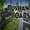 俄罗斯公路绿色版