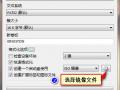u盘引导盘制作工具中文版v2.11.995