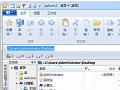 文件整理软件官方中文版v3.3.0.2