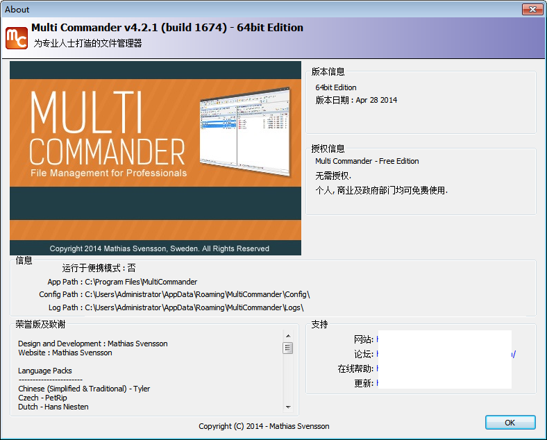 for windows download Multi Commander 13.0.0.2953