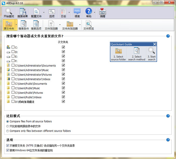 alldup restart search alldup restart search