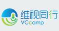 维视同行(VCcamp)