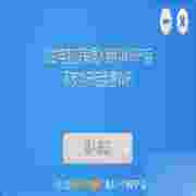 朗科免费wifi截图