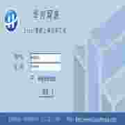 华创网表官方版v6.9