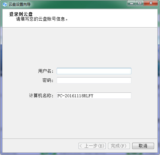 大工云盘