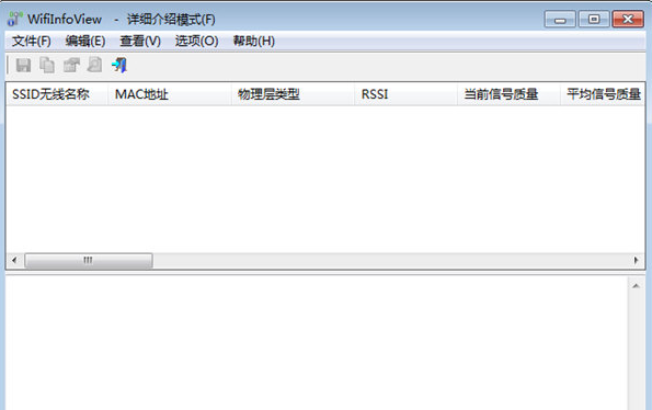 wifiinfoview