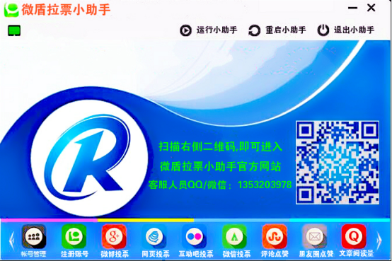截图