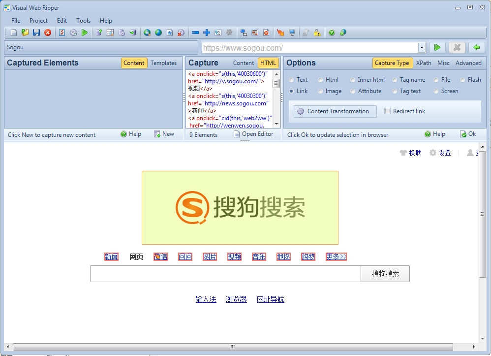 截图