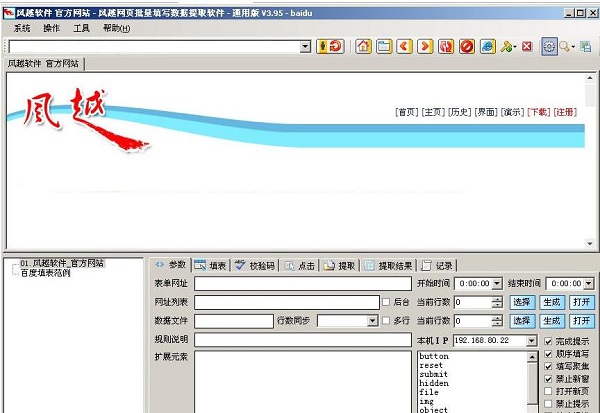 截图
