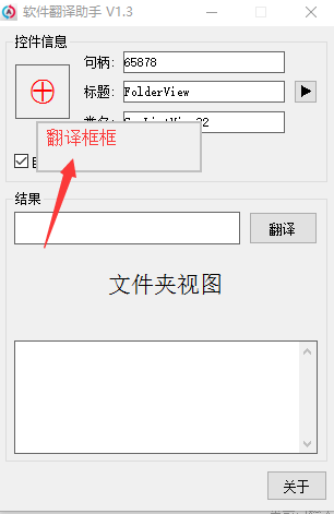 截图