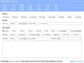 唯爱织梦标签生成器最新版v2.7.20161010
