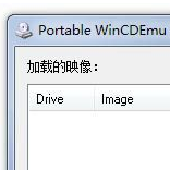 WinCDEmu绿色中文版v4.1