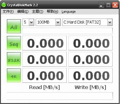 硬盘检测 CrystalDiskMark