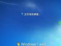 win7激活工具64位 oem