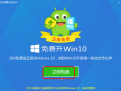 win10升级检测工具