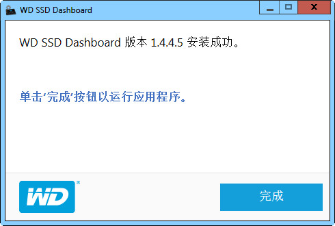 WD SSD Dashboard 5.3.2.4 free download