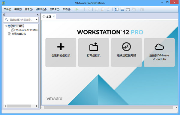 vmware workstation