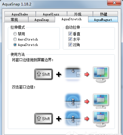 截图