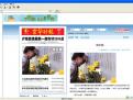 天悦听报馆(免费阅读千份网络报纸)