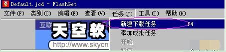 截图