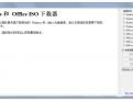 Windows ISO Downloader Tool (微软服务器下载系统)