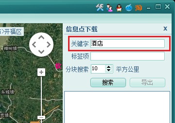 全能电子地图器