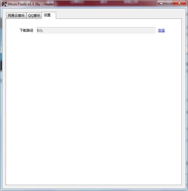 musictools(音乐免费软件)