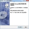 Windows垃圾文件清理大师绿色版v2.95