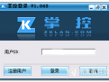 ZkLan(局域网管理控制软件)