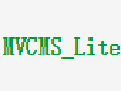 MVCMS Lite官方最新版v12.0
