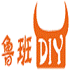 鲁班DIY固件烧录简洁版v1.0