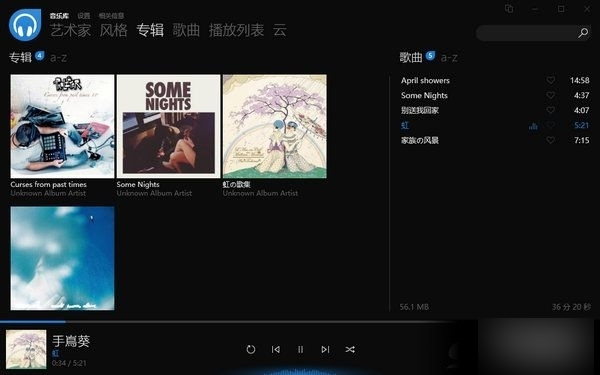 截圖