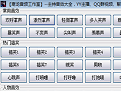 寒龙音频官方最新版v2.0