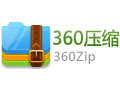 360压缩官方版v3.2.0.2110 