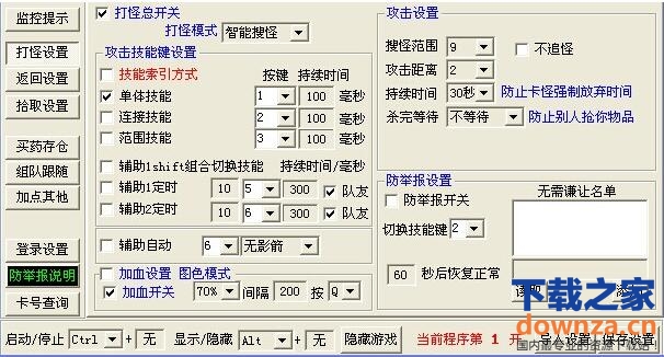 无忧奇迹