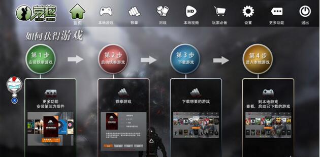 截图
