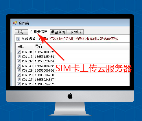 截图