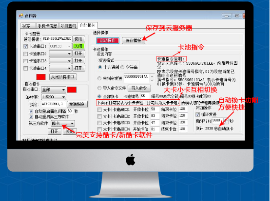截图