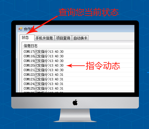截图