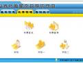 车辆尾气检测收费管理系统
