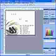 名片制作专家最新版v10.5