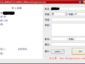 众人寻