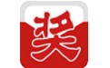 全能转盘抽奖软件