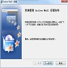 ActiveWall