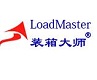 LoadMaster装箱大师装柜软件
