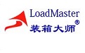 LoadMaster装箱大师装柜软件