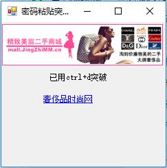 截图