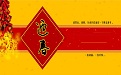 新年快乐ppt