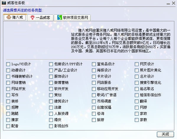 截图