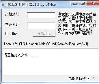 截图